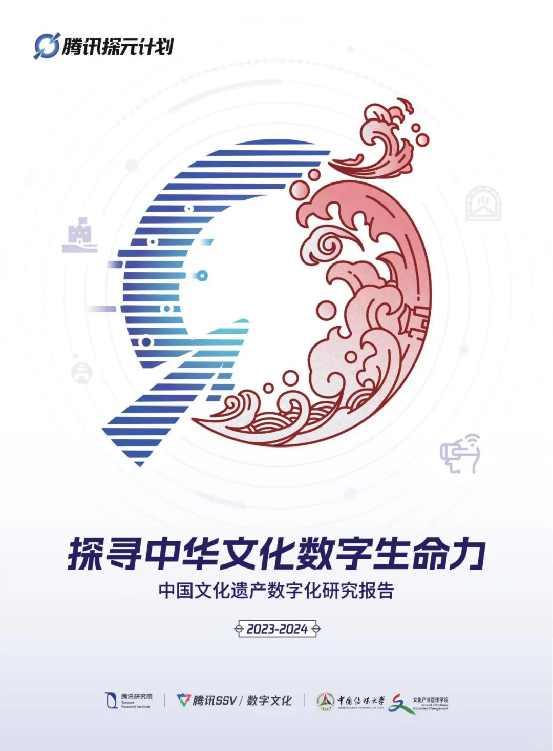 ?超实用的中华文化遗产数字化探秘秘籍