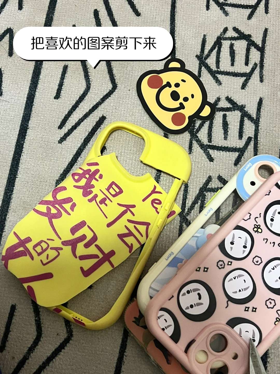 没用的手机壳还能这样用