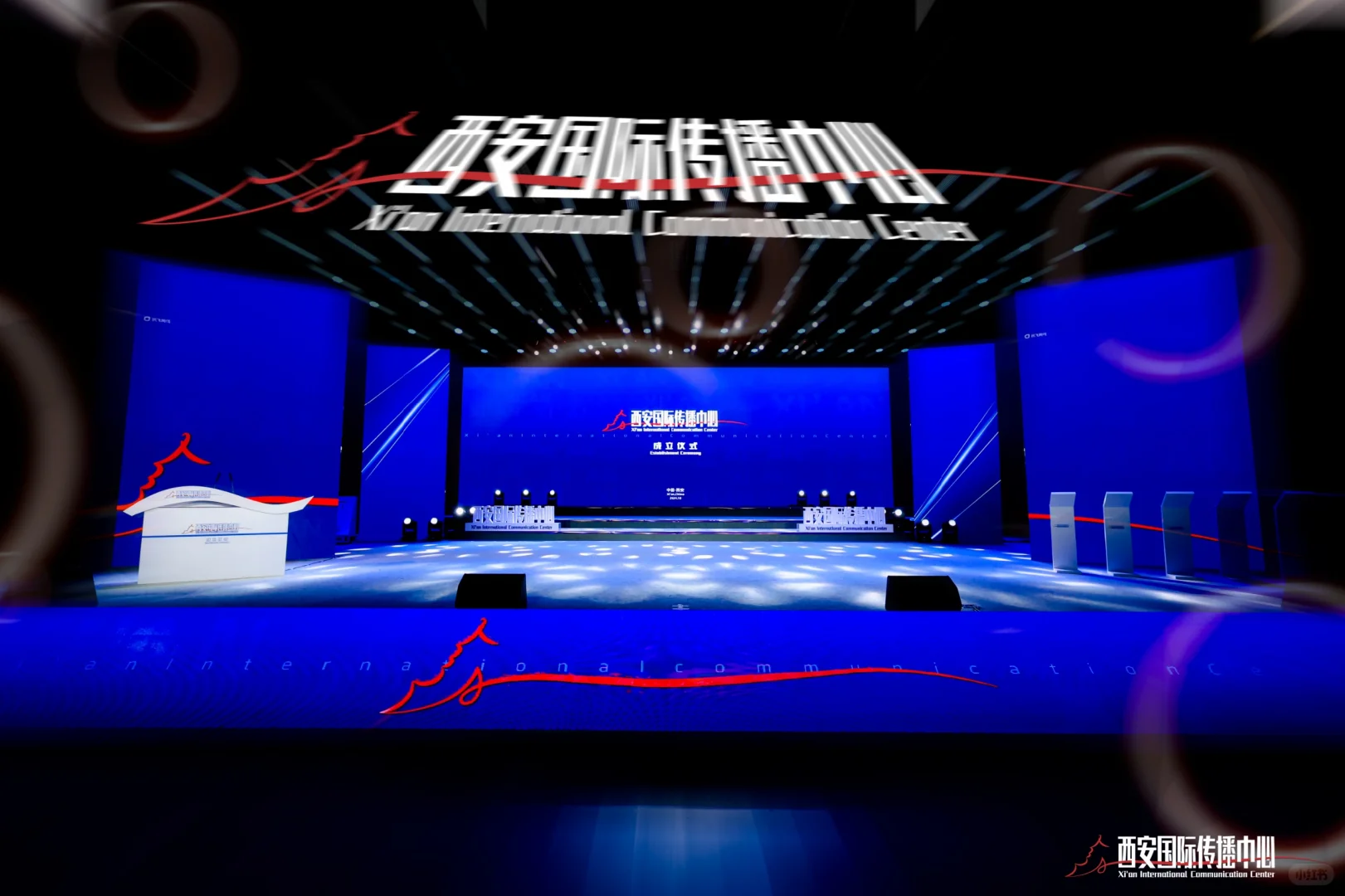 西安活动拍摄丨西安国际文化传播中心成立