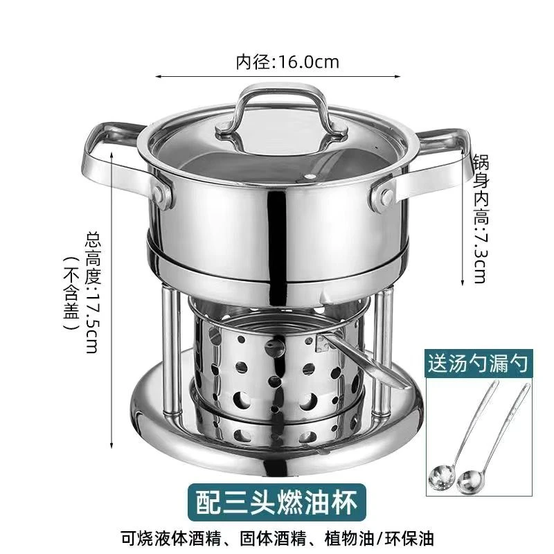 ?环保小火锅，家用也超赞！