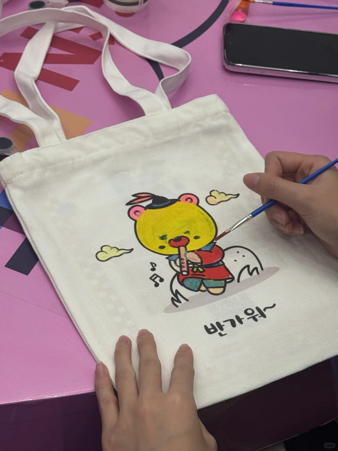 ?2025中韩友好周?