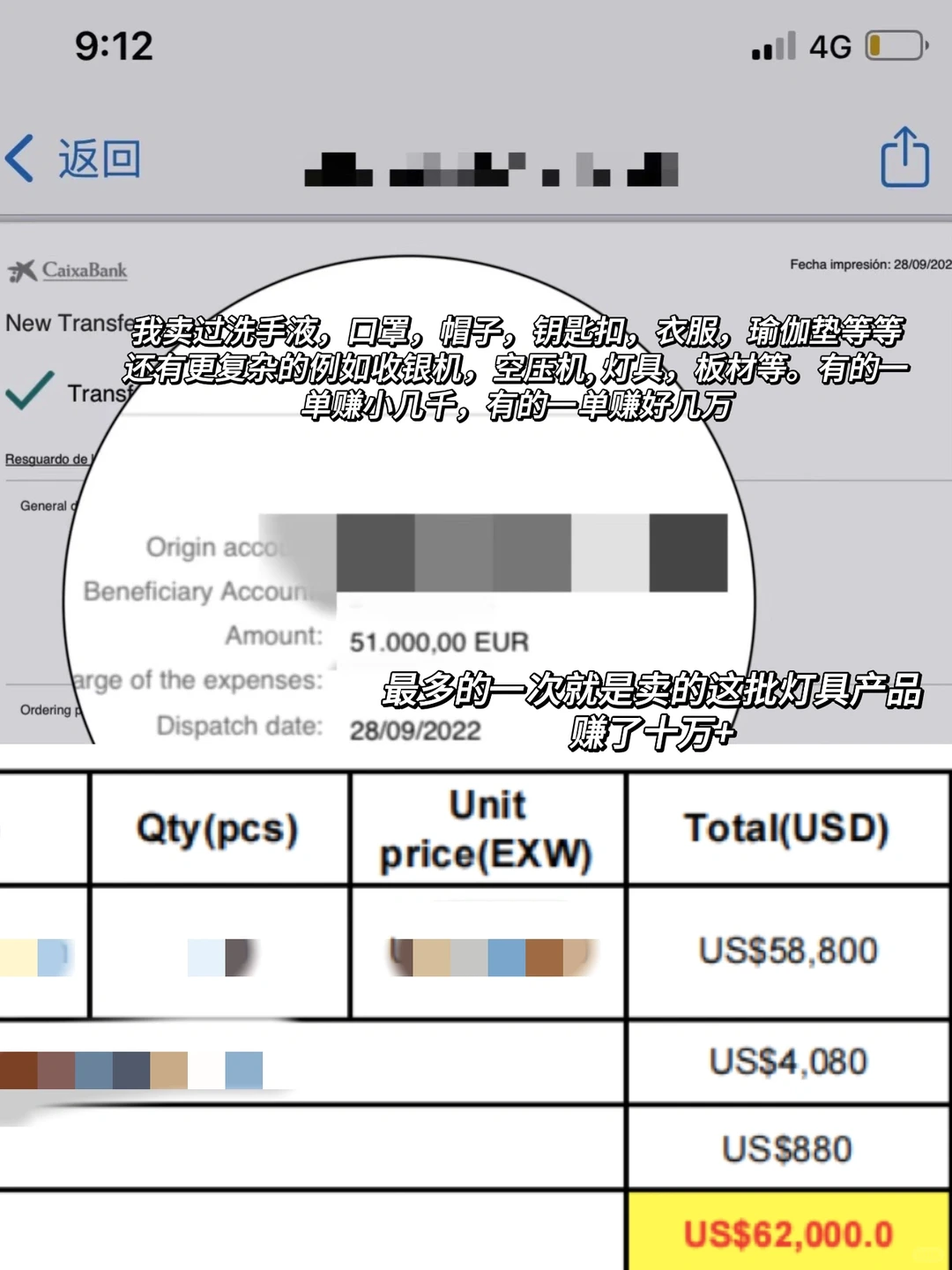 帮老外采购 一单赚了10w！当老外采购太爽了