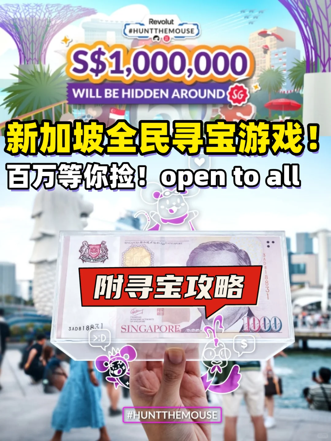 ??全岛找金币活动又来了！这次100W