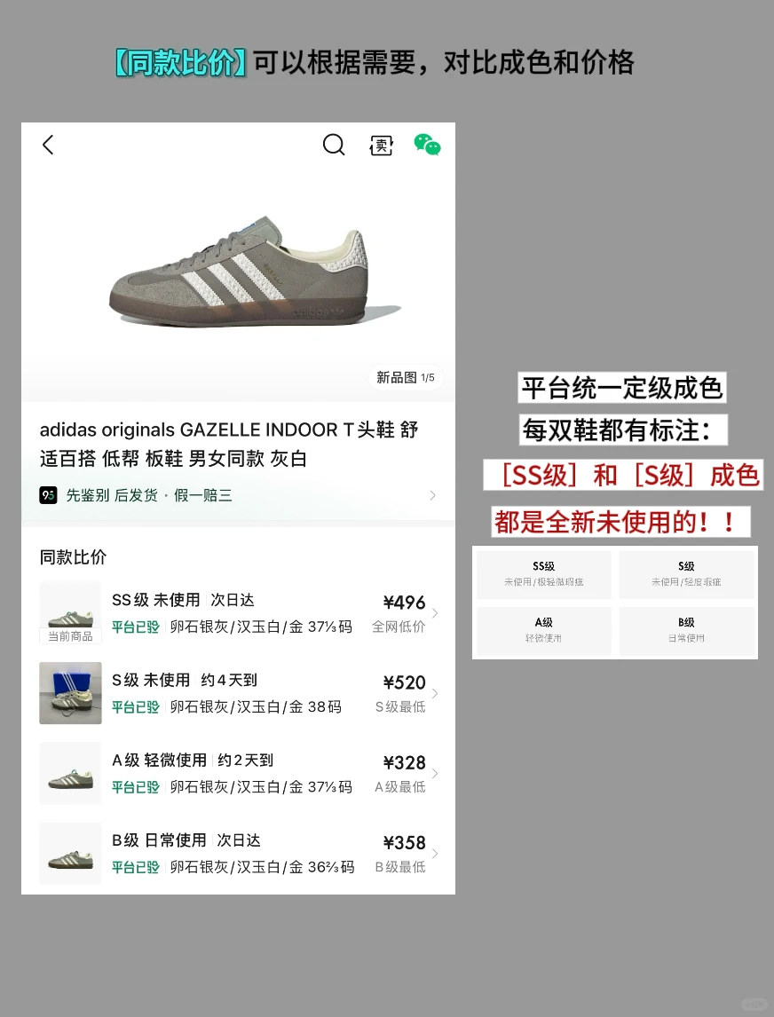 捡漏！花小钱买大牌的5双鞋子分享?