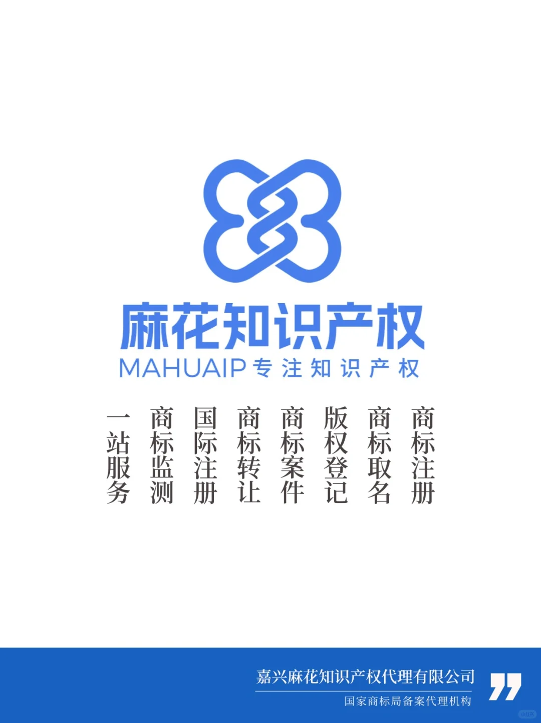 12类运输工具商标注册范围怎么选❓