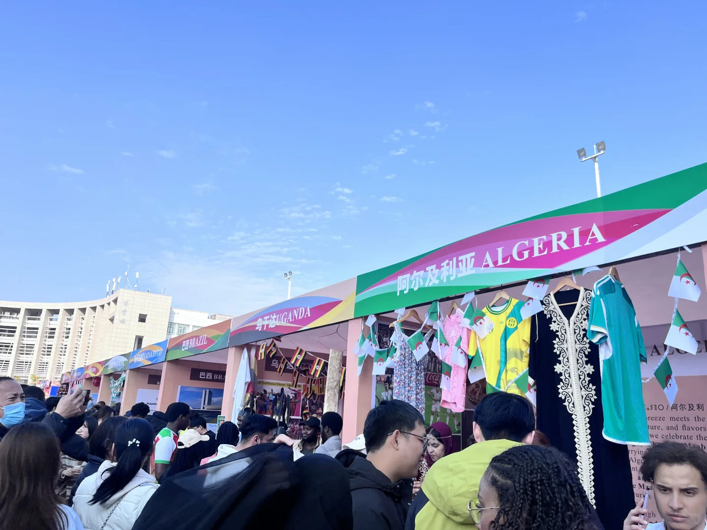 武汉理工·国际文化节