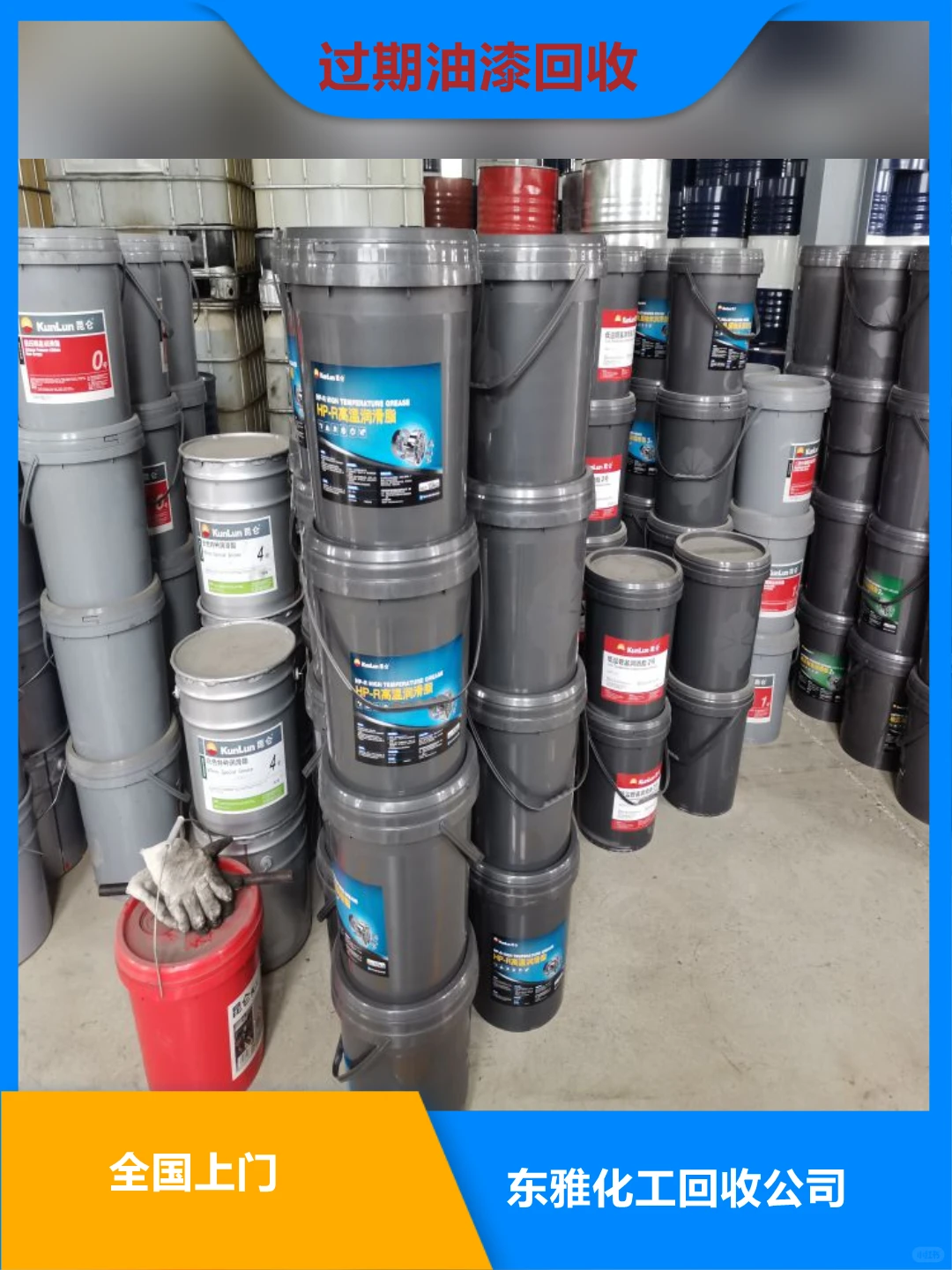 回收氧化锌我们一直在行动