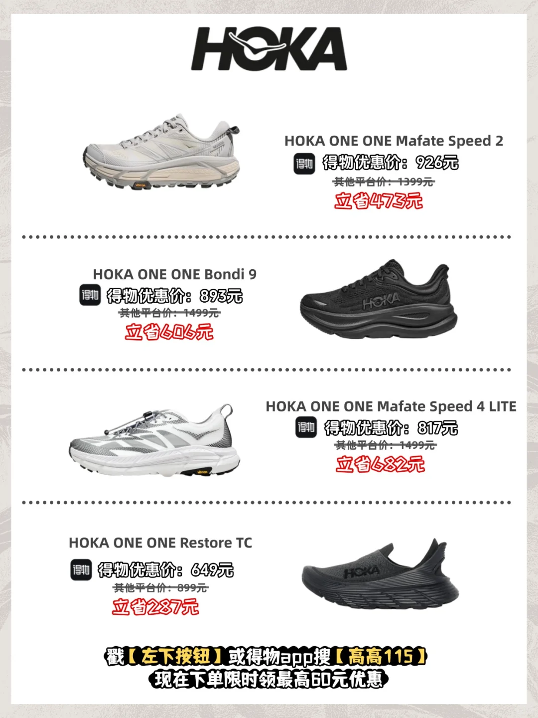 百搭实穿秋冬必备运动鞋|长期主义首选