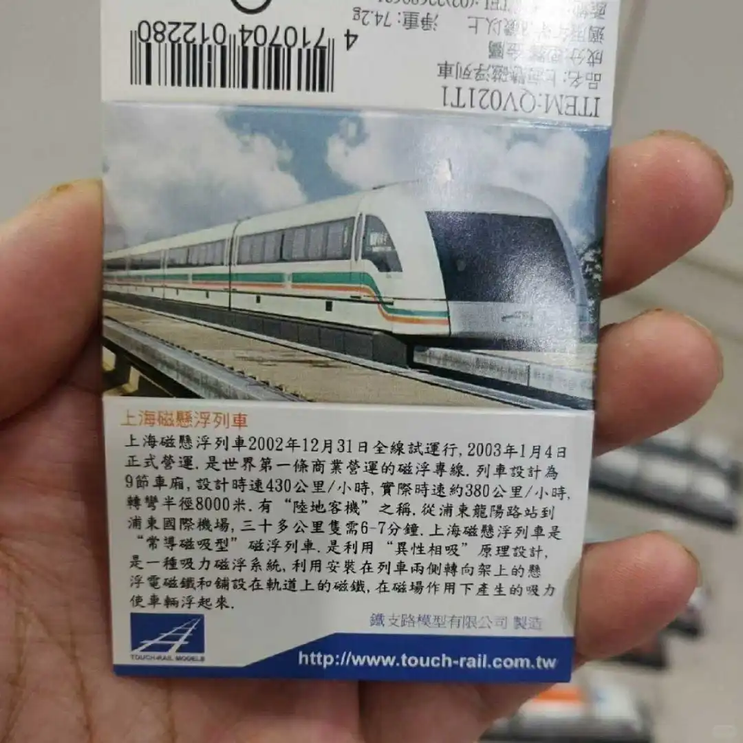 ✨宝爸宝妈看过来！超酷的仿真合金火车