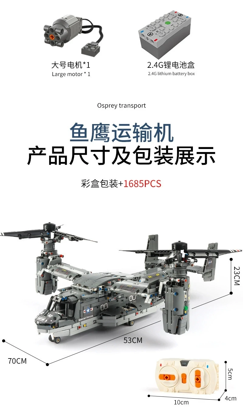 AI智能玩具世界的奇趣乐园