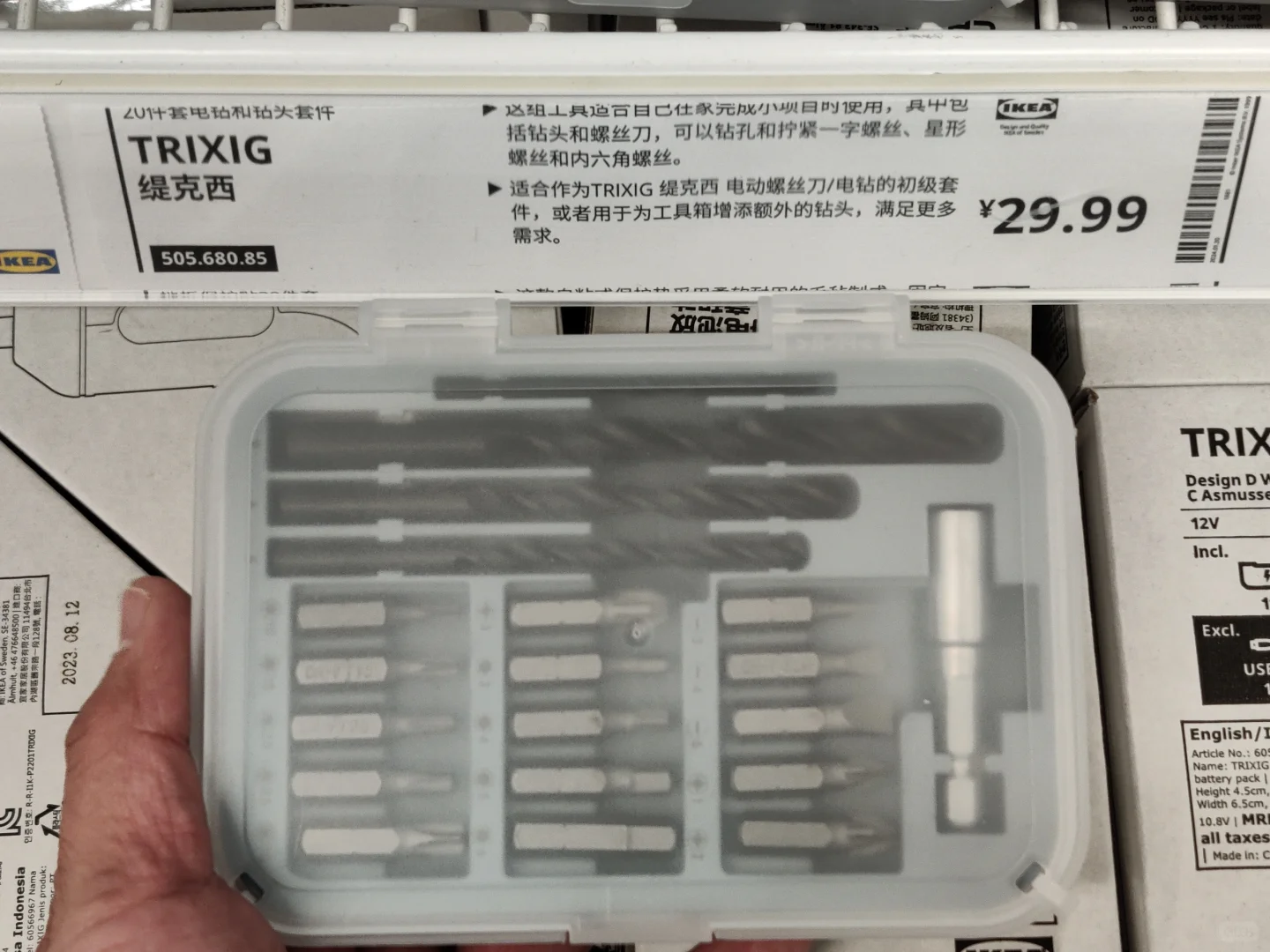 居家必备，男生必买。