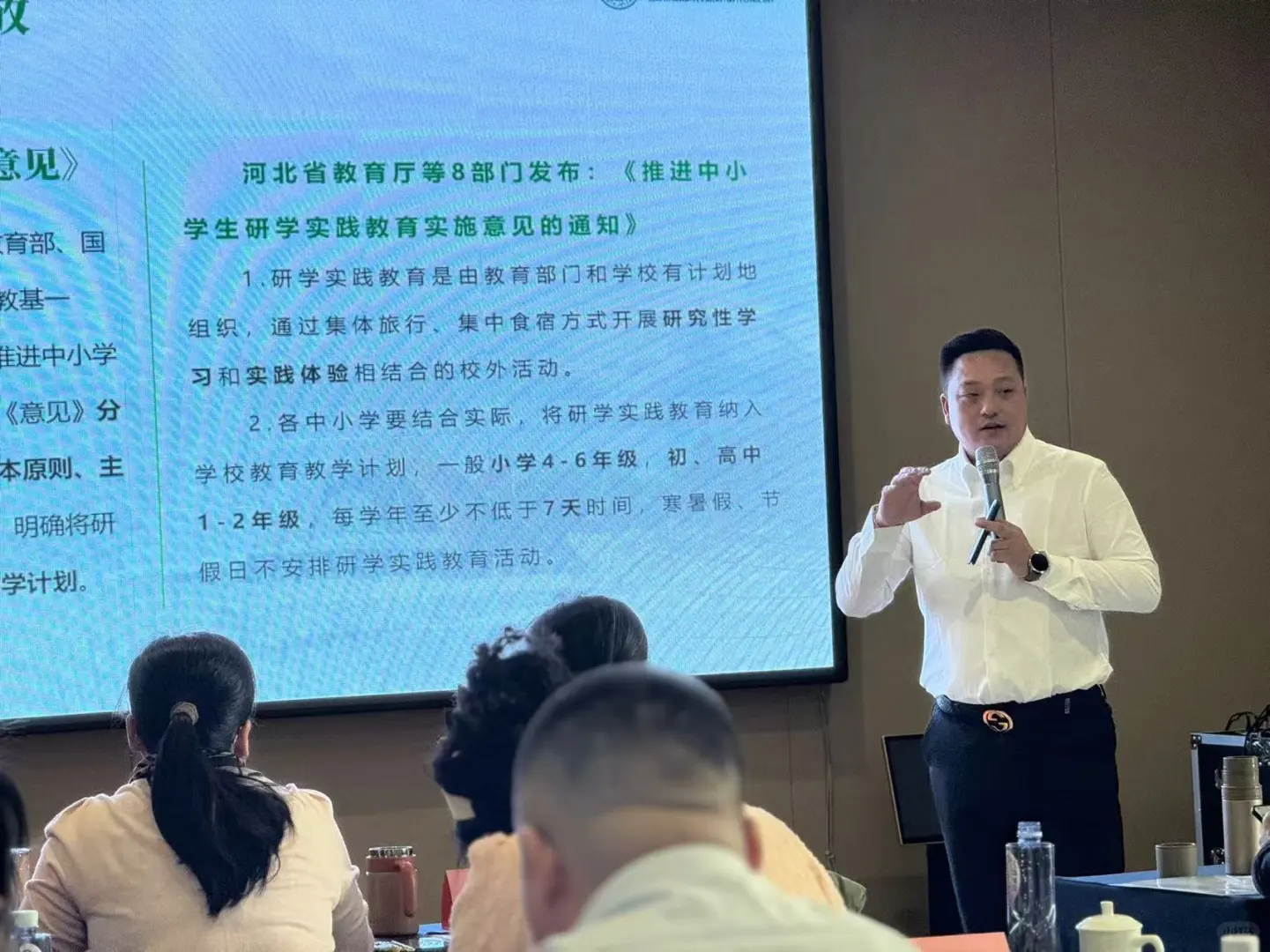 “2024年全省乡村文化和旅游带头人专题培训”