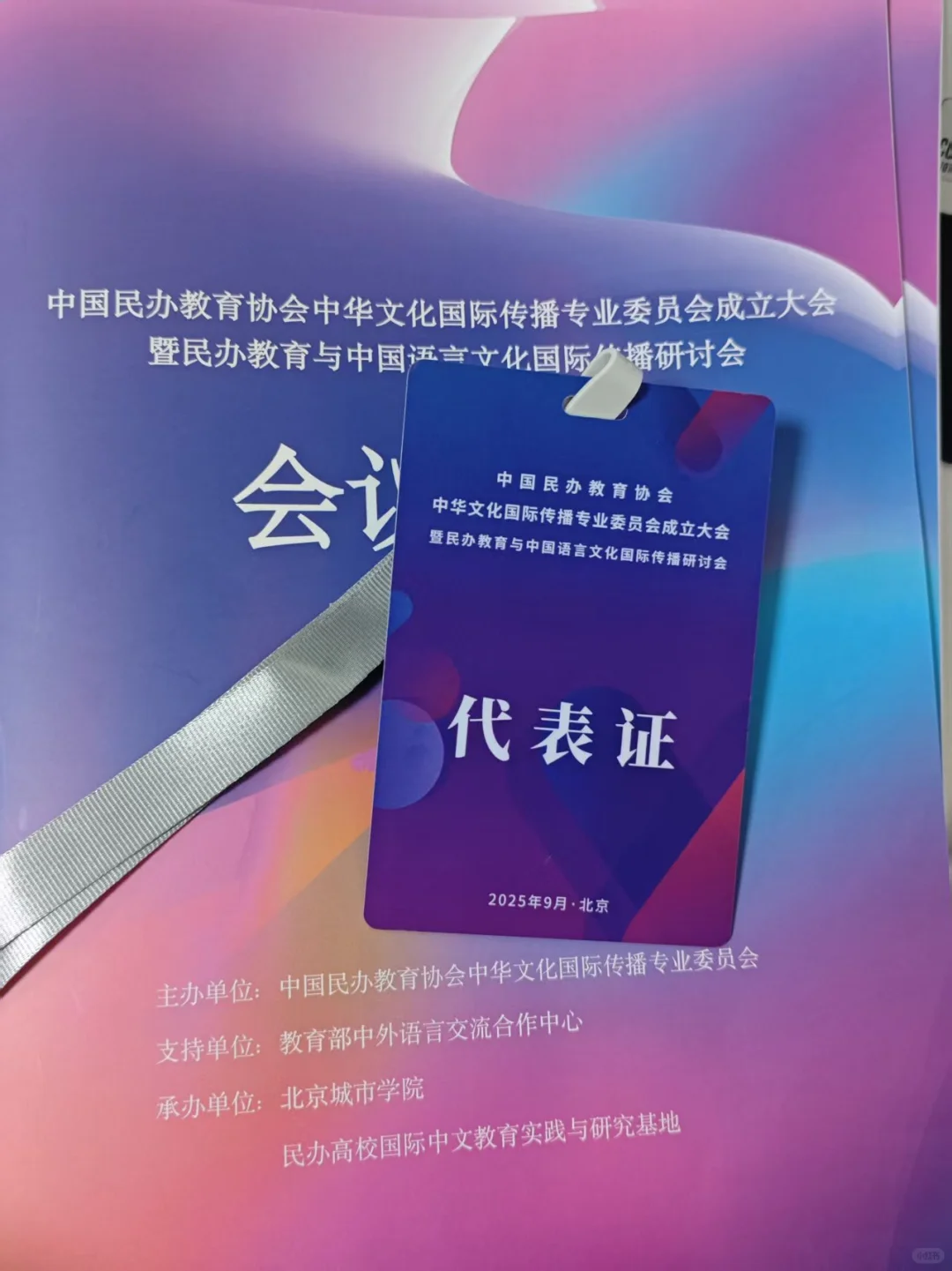 做中华文化“全球推广大使”被国家认可了