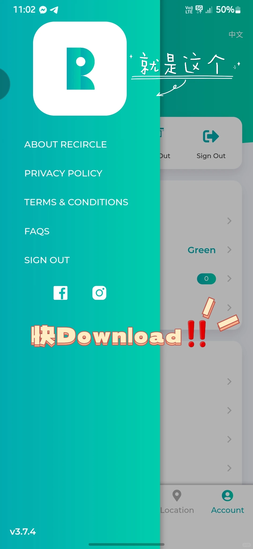 ??♻️废品变?????