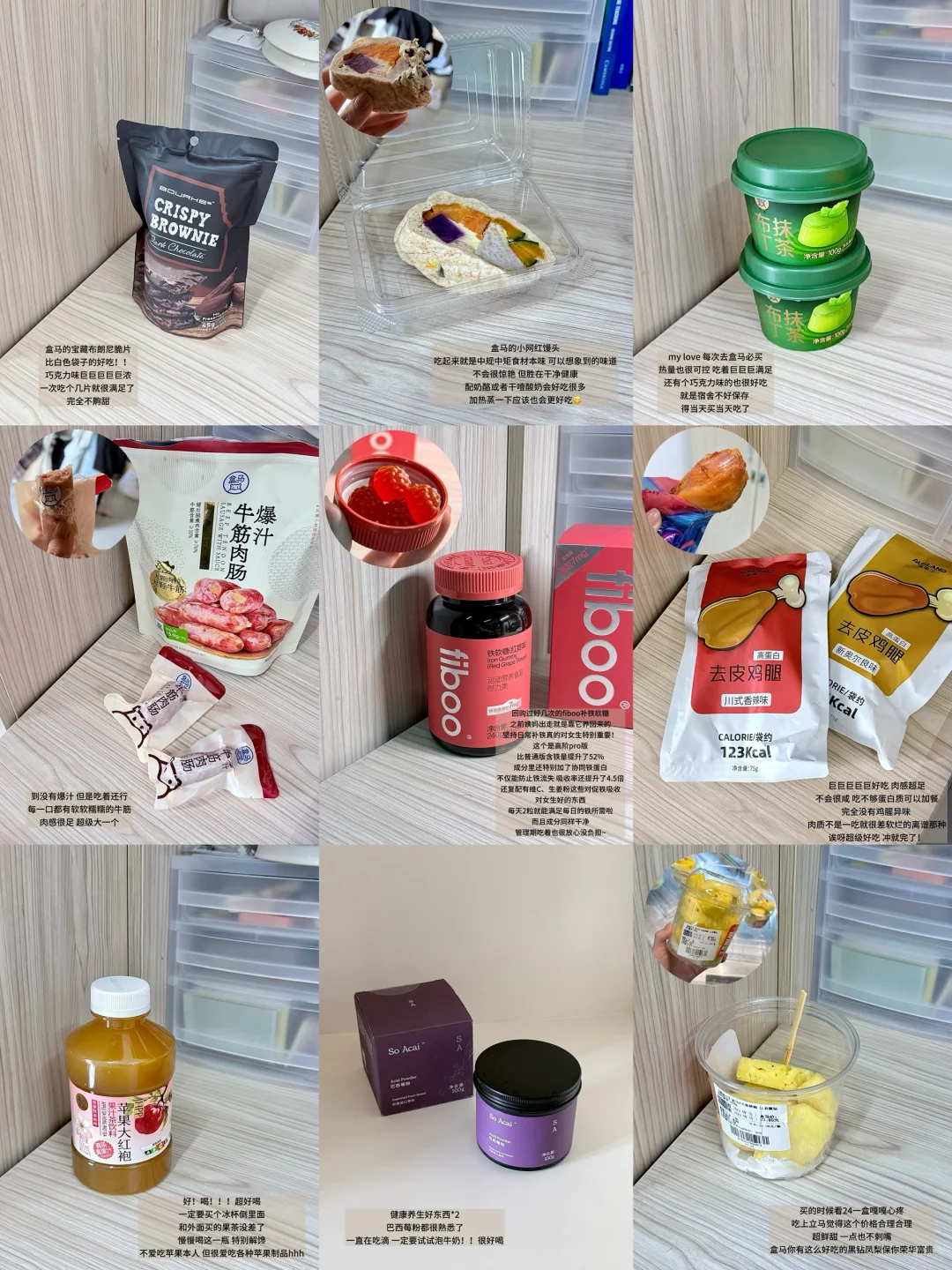 管理期真实在吃的健康低卡的养生好东西们