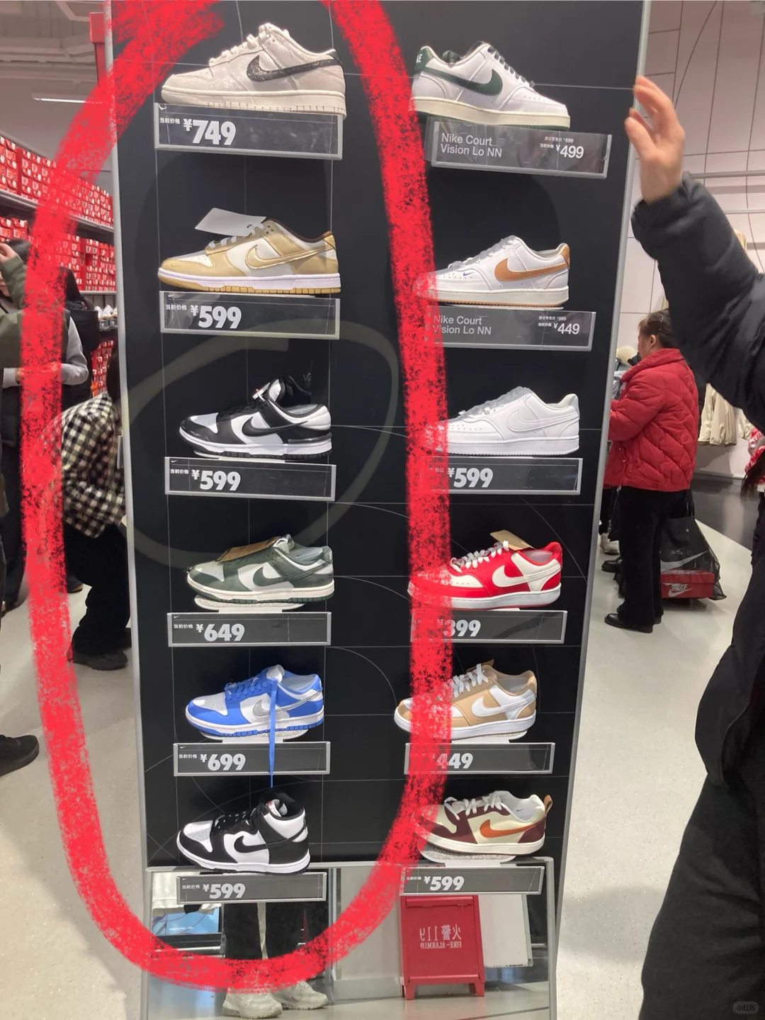 杠精真多，说了现在dunk就值300多非不相信