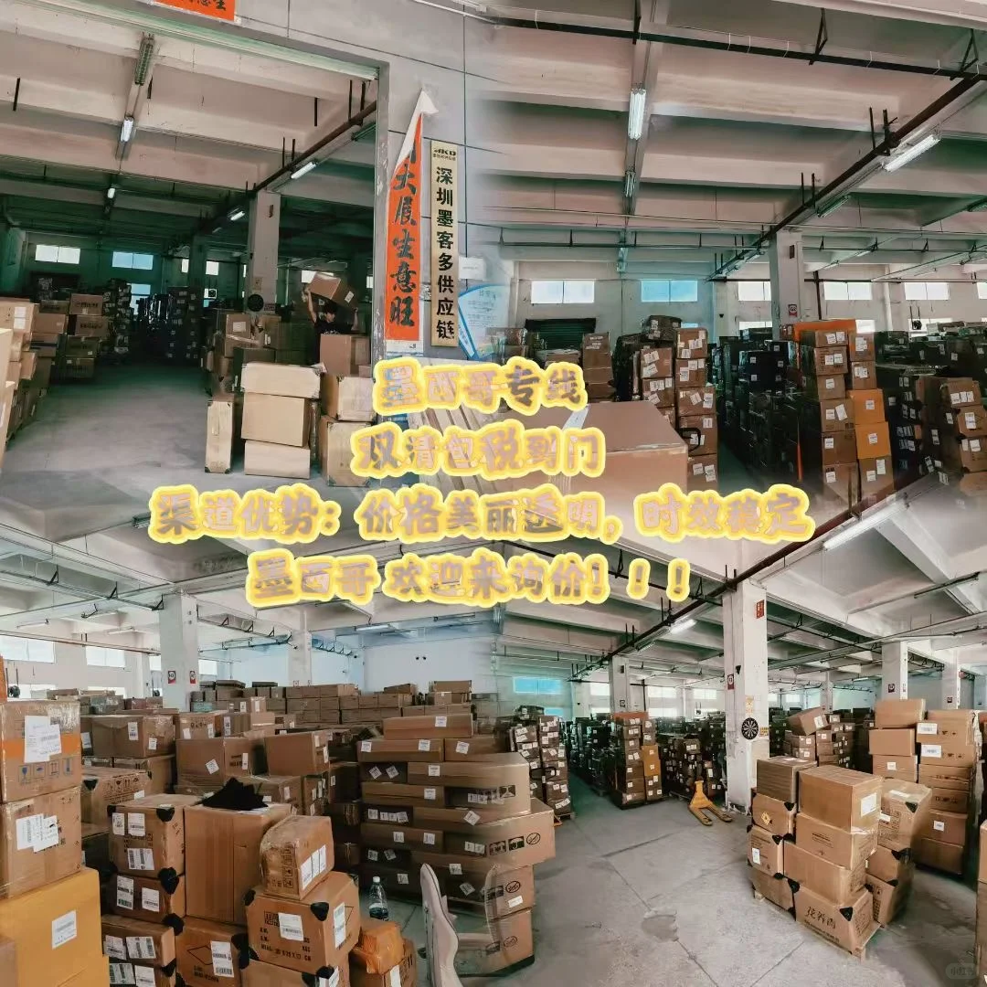 中国货物进入墨西哥，主要有manzanillo，laza