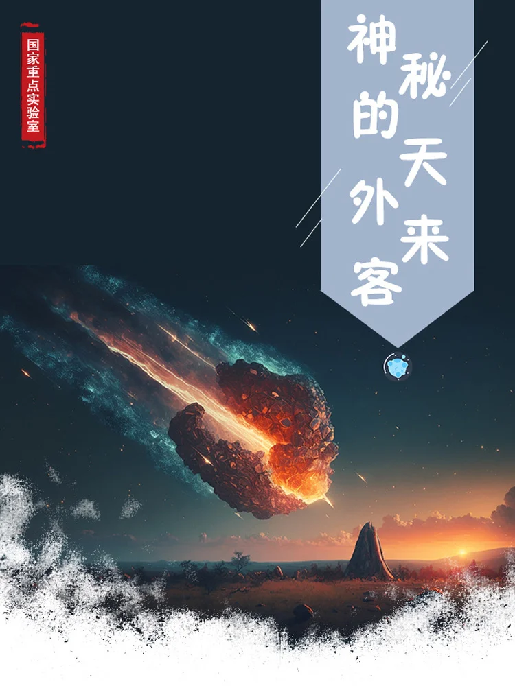 ?中科院研学活动9～10月主题活动合集