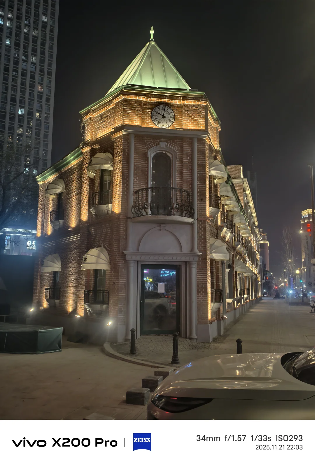 满铁：侵华殖民工具与沈阳的殖民遗存印记