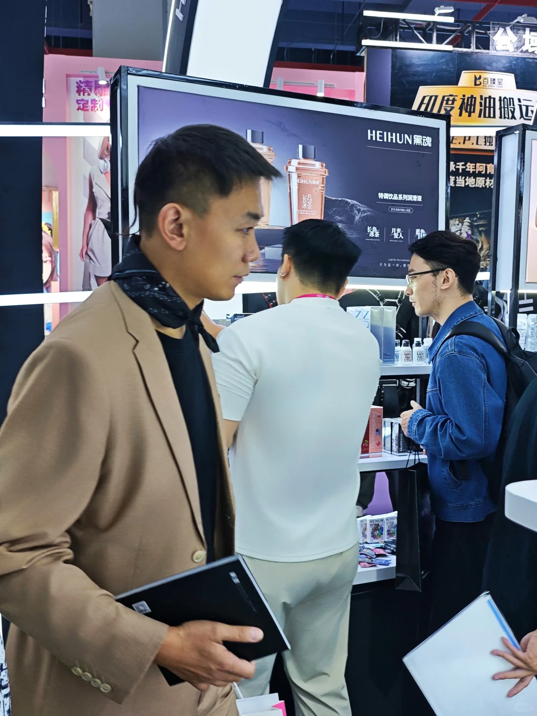 直击“第二十七届广州国际性文化博览会”