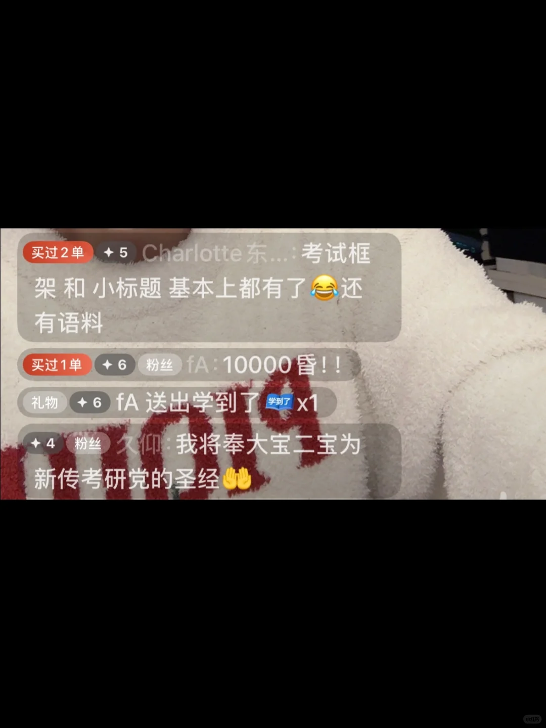 考前31天背诵计划来了✅还能来2轮‼️