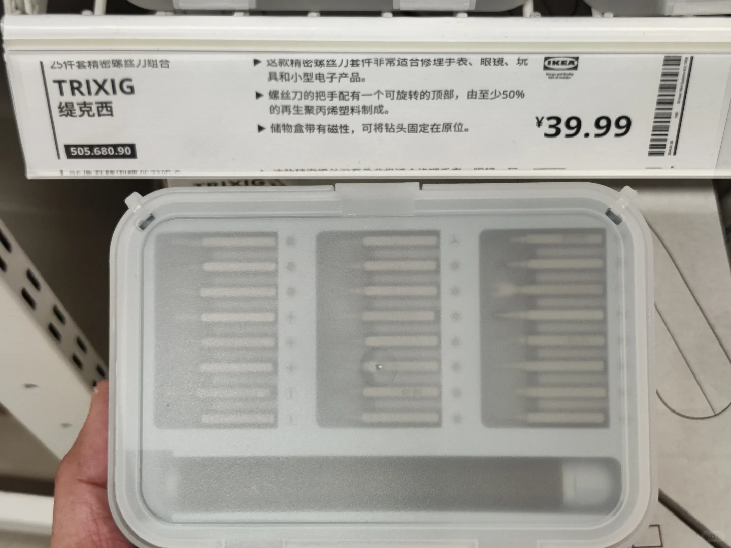 居家必备，男生必买。