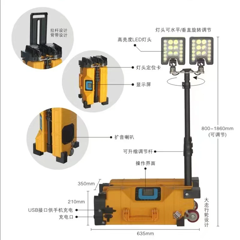 FW6118移动照明系统常州创星