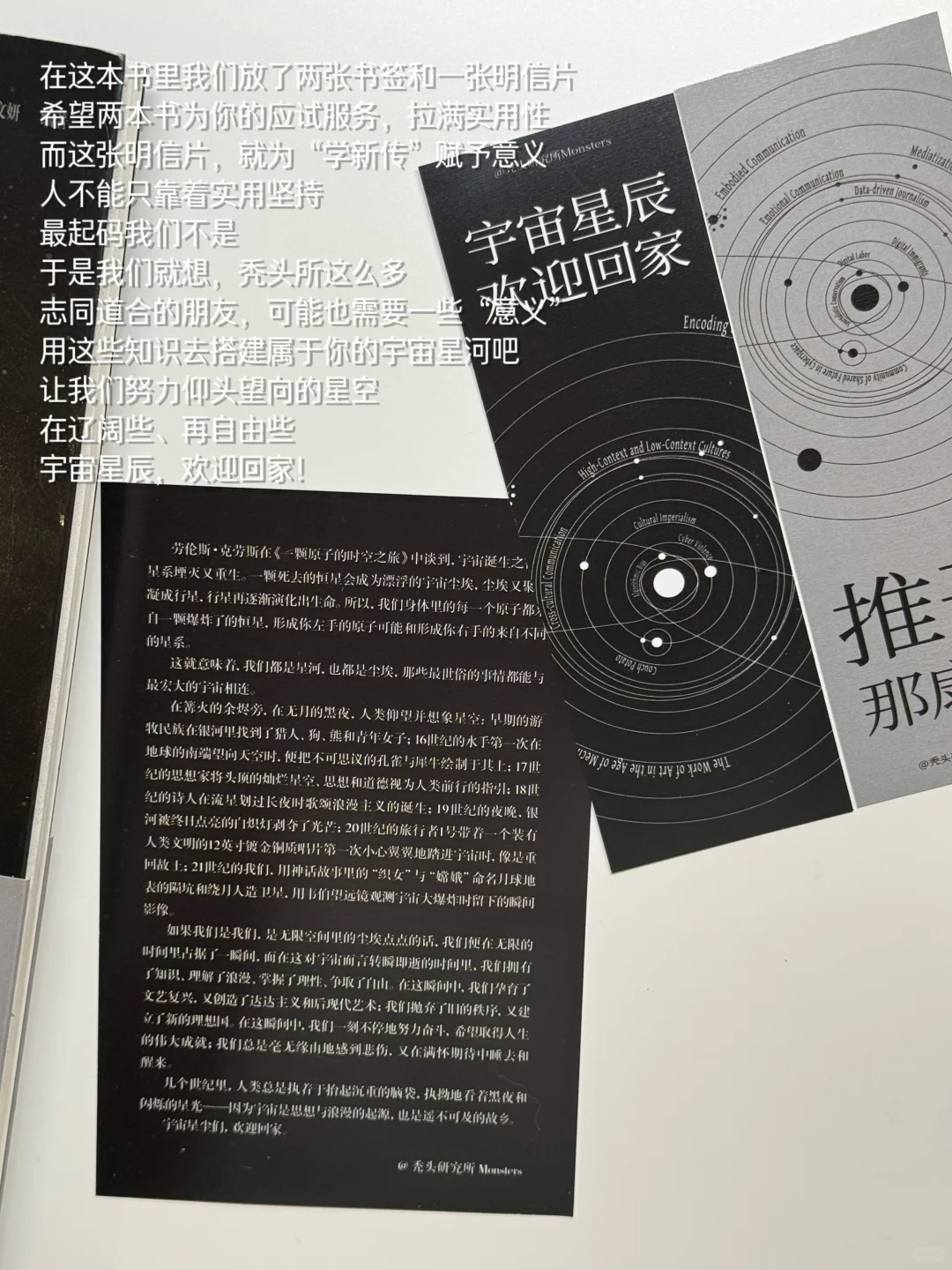 考前31天背诵计划来了✅还能来2轮‼️