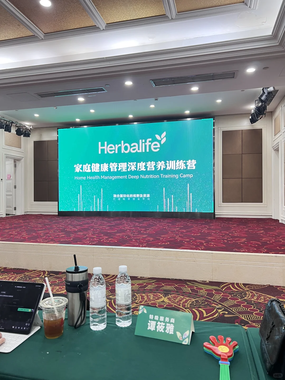 家庭健康管理师培训