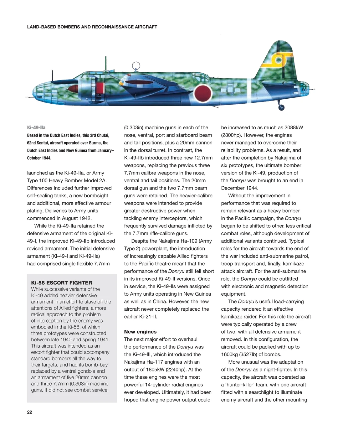 二战日本飞机：1937-1945年