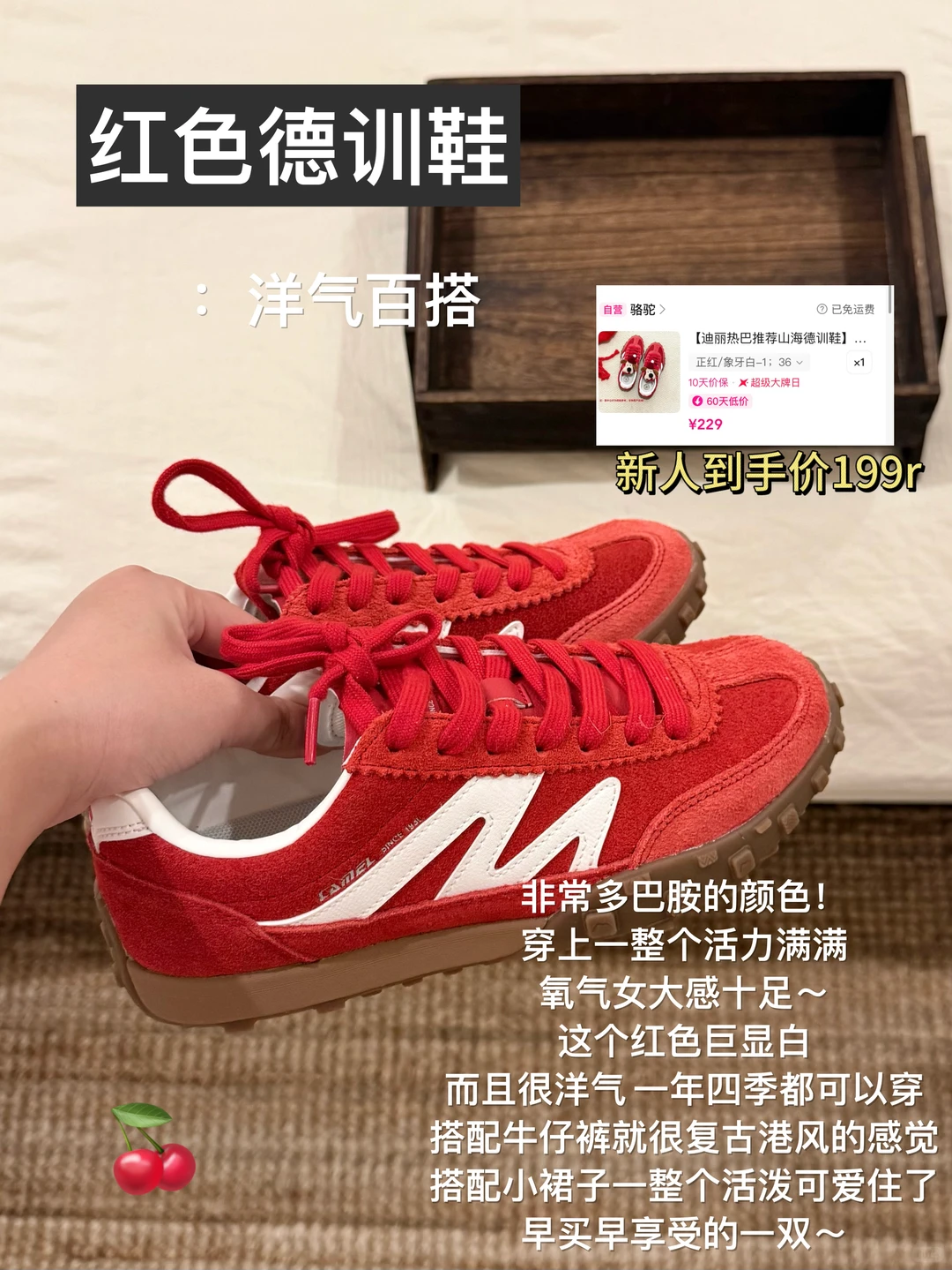 ?鞋子分享！平价舒适好看鞋子合集?