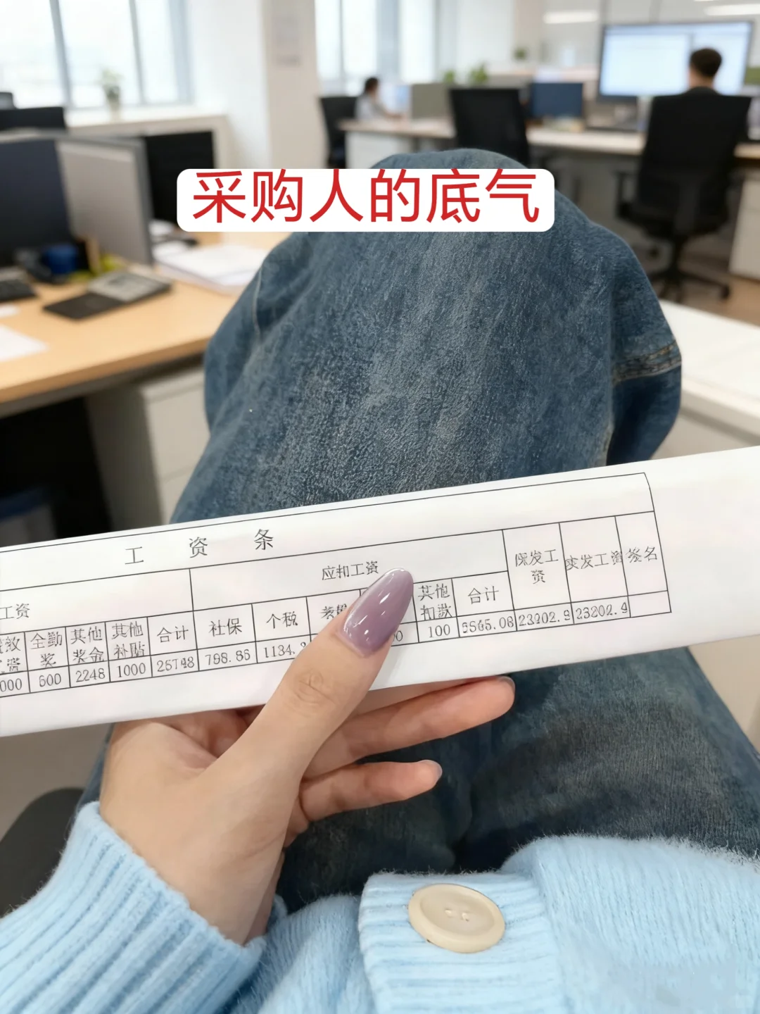 持证才敢硬气！CPPM就是采购人的底气！