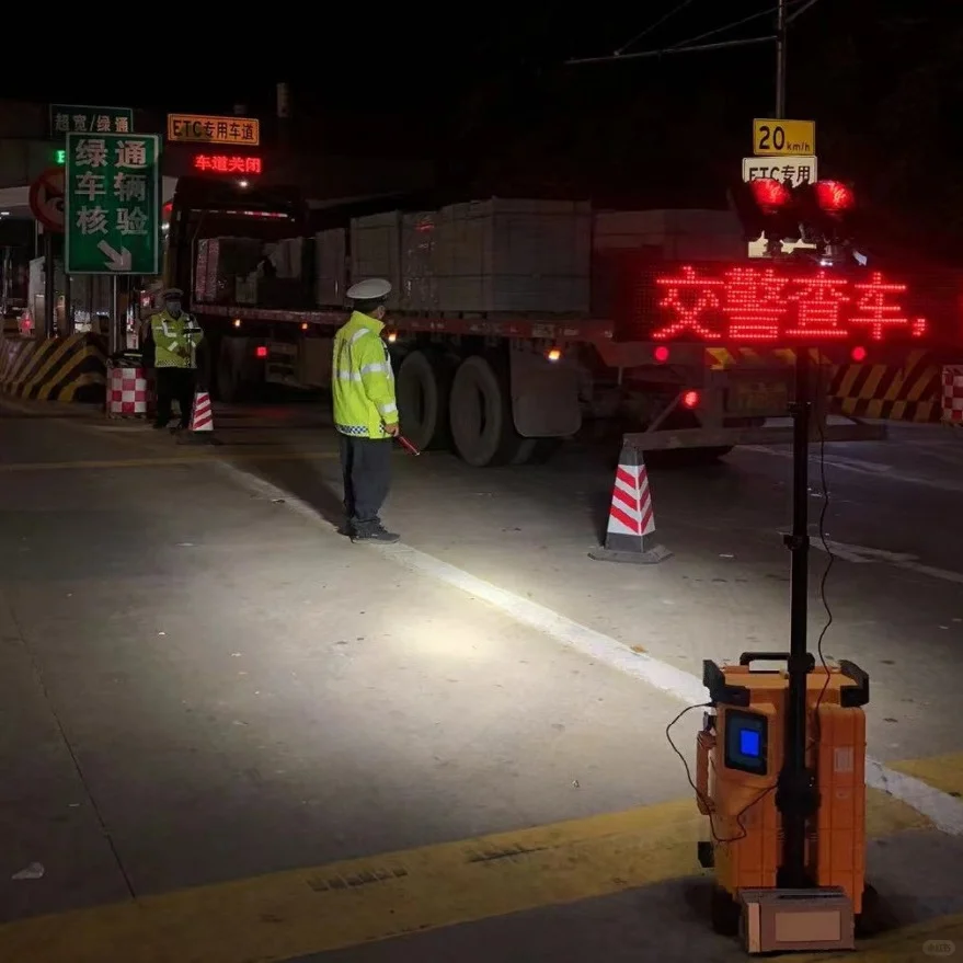 FW6118移动照明系统常州创星