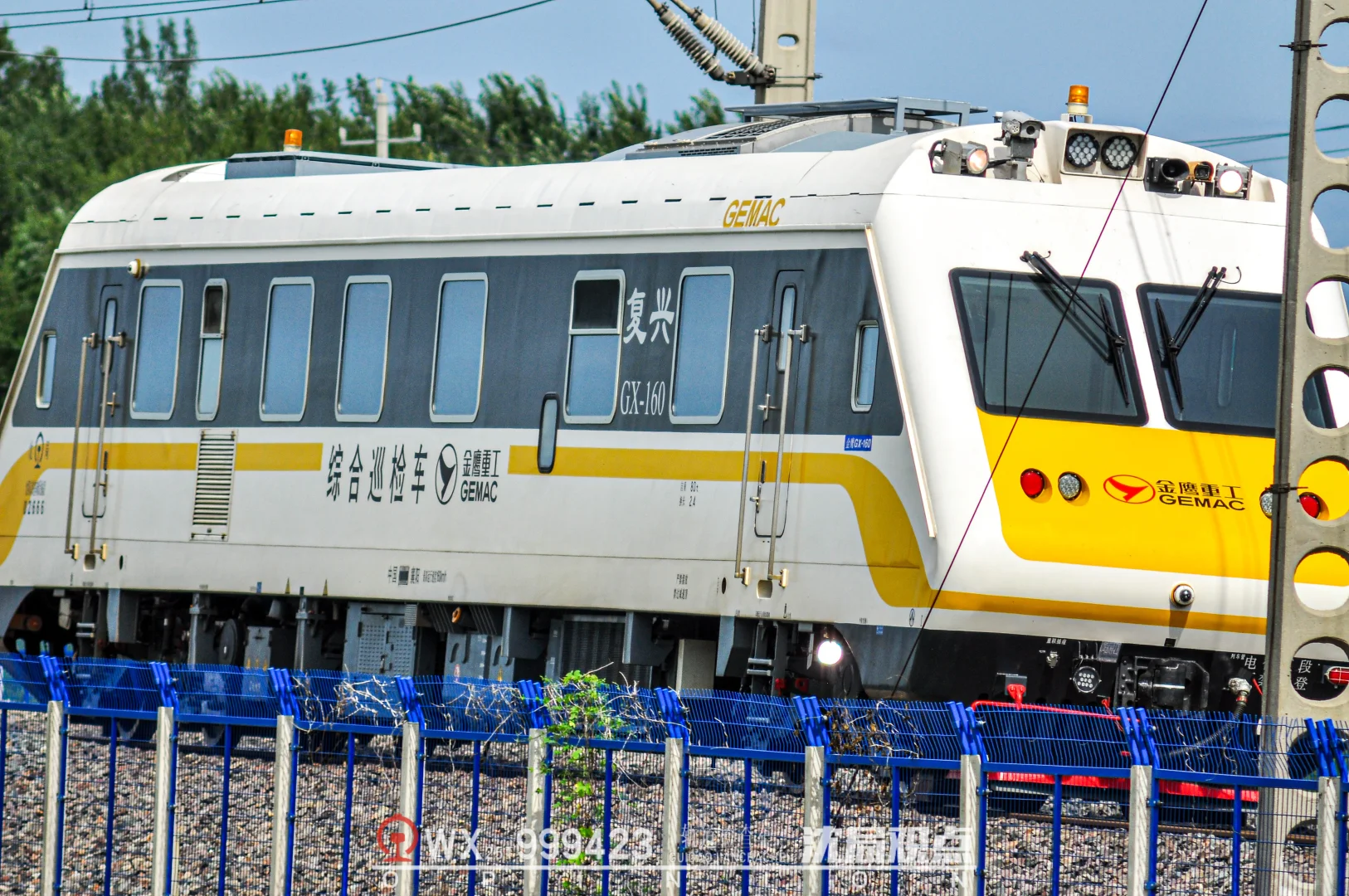 『美丽小黄车』