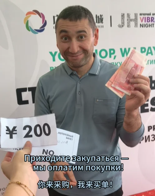 外贸人&采购商的「商务休闲」宝藏基地！