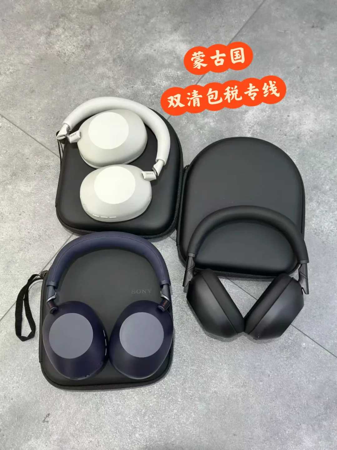 蒙古国双清包税专线