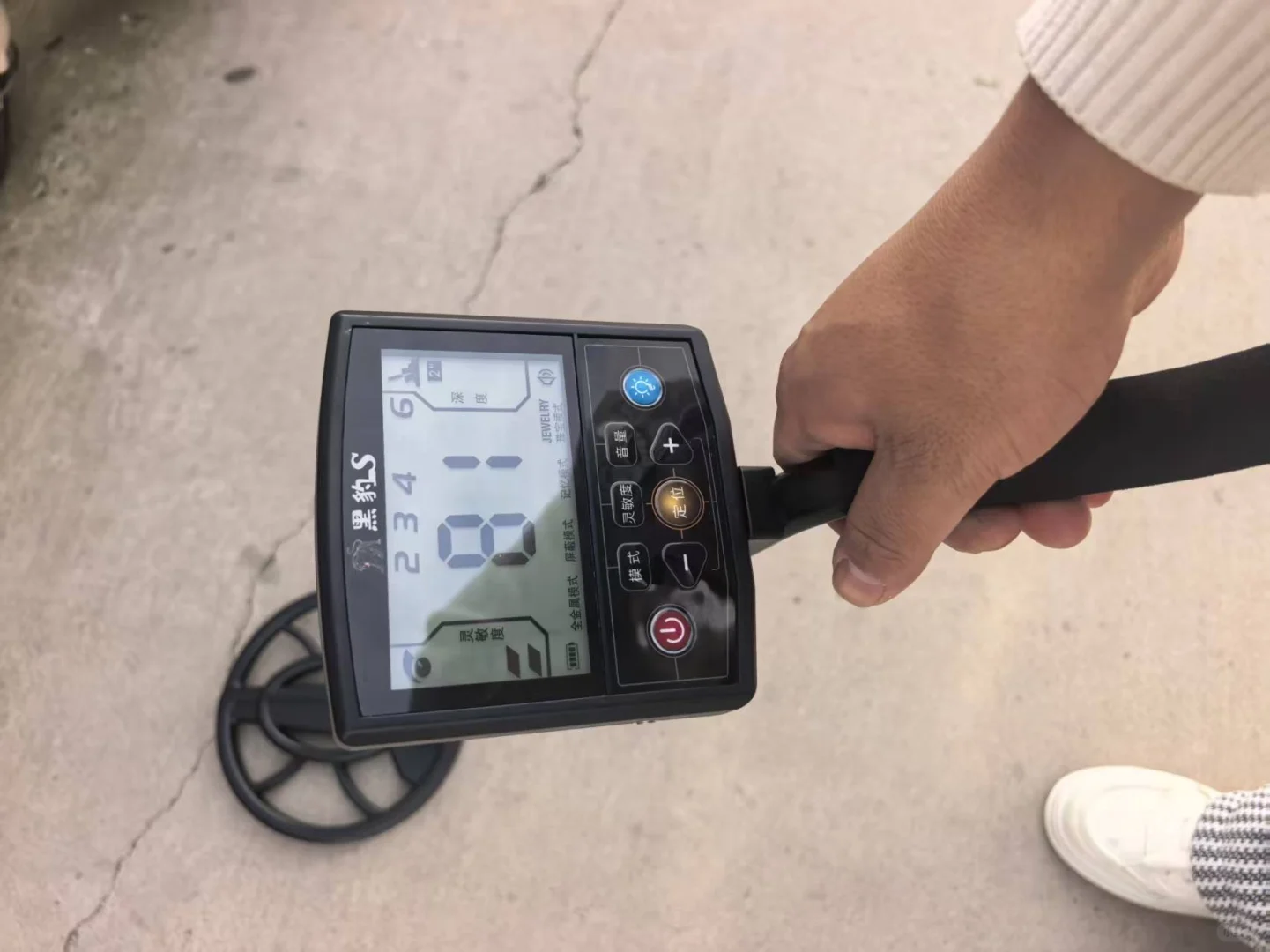 金属探测器在家放着没用