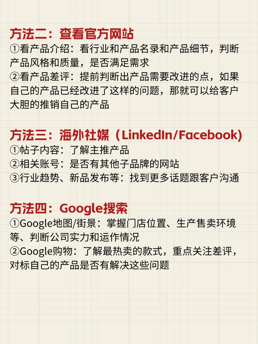 假如你从11月开始做外贸,跟着做很简单!!