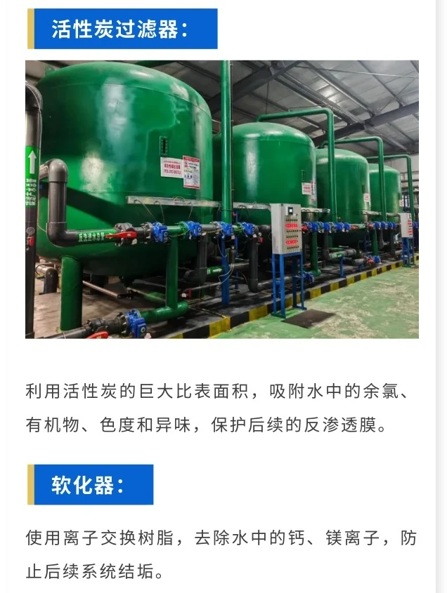 WDF！厂务水处理工程师既然这样