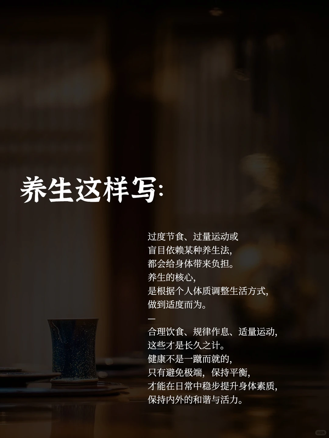 健康管理是掌控生命｜朋友圈点赞翻倍