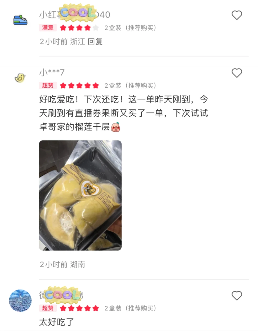 冻榴莲和鲜榴莲怎么选