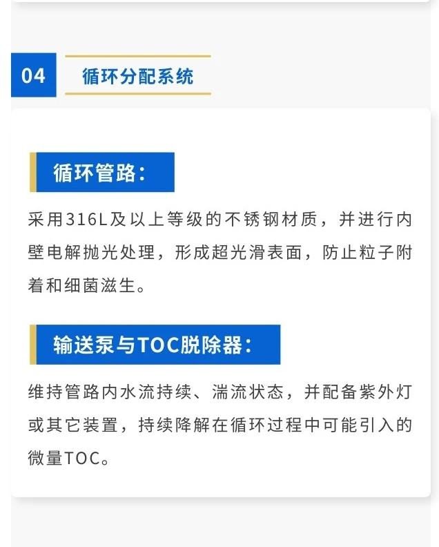 WDF！厂务水处理工程师既然这样