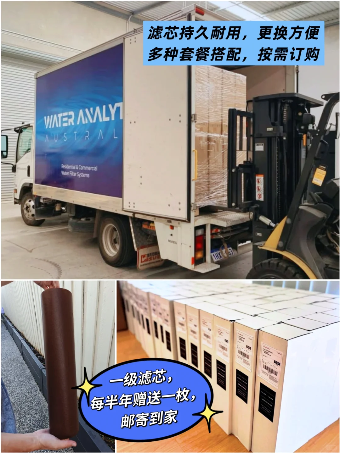 ??做了十年全屋净水，技术才是核心竞争力