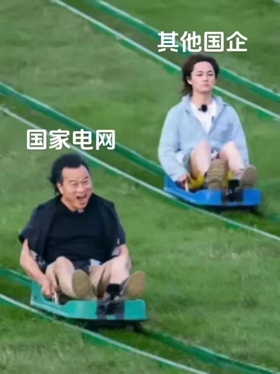 聪明人已经发现，今年国家电网笔试不对劲了