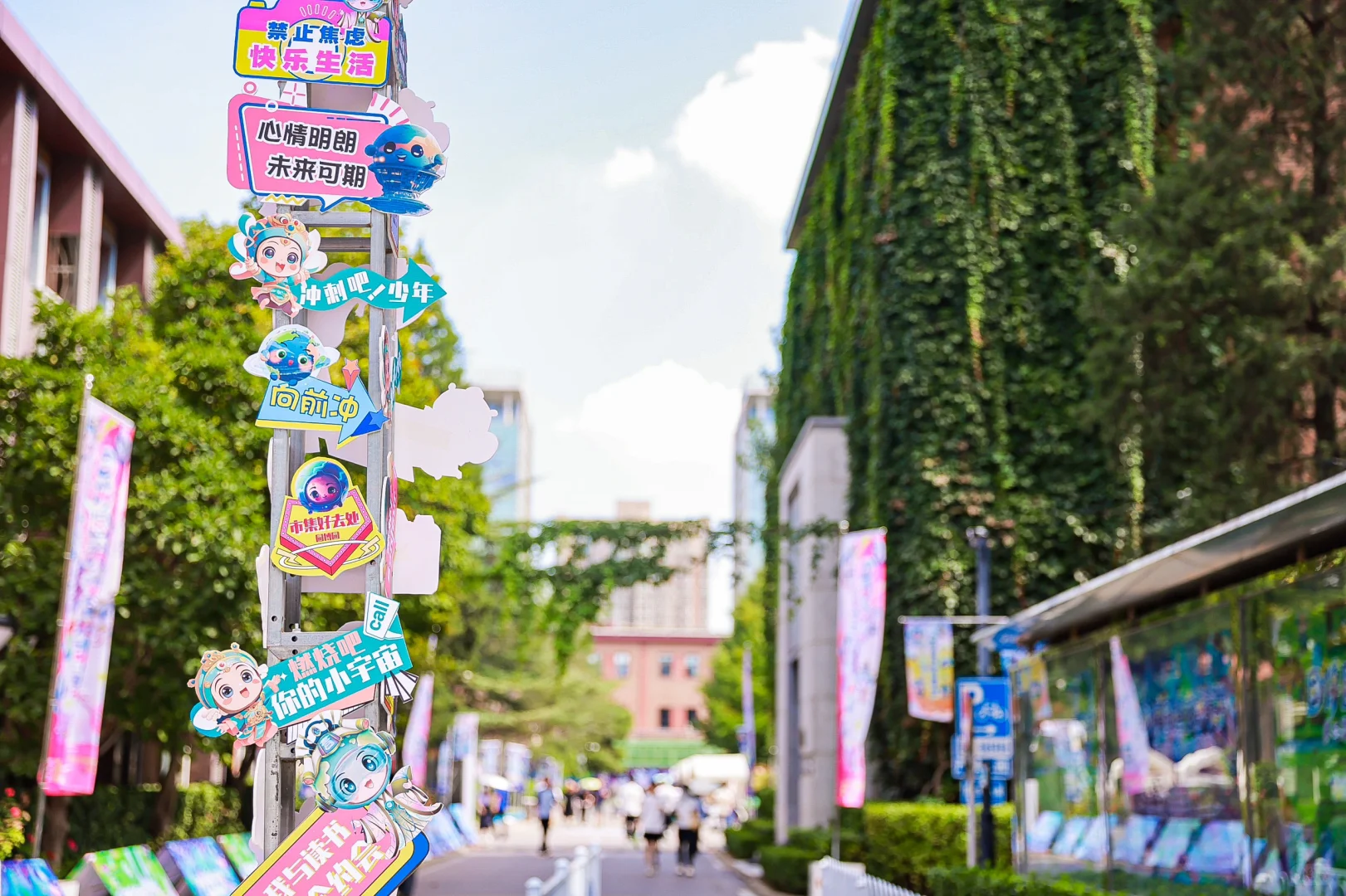 在北京!这个市集太有文艺气息了!?