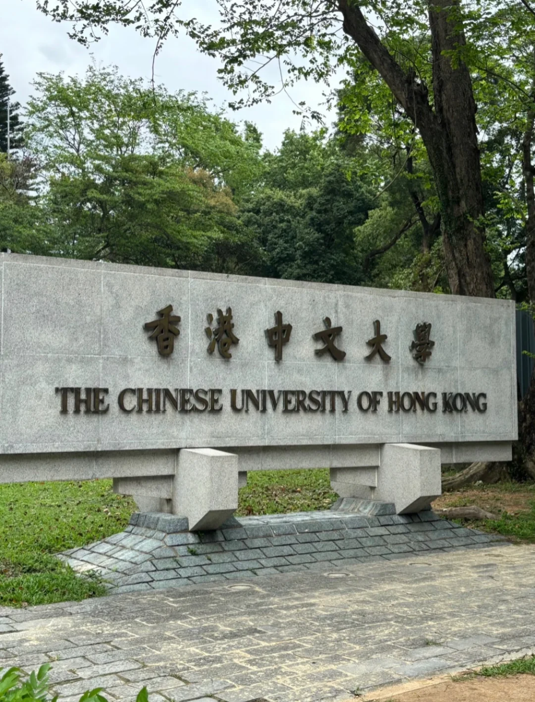 突发情况……港中文期末final申请延期‼️