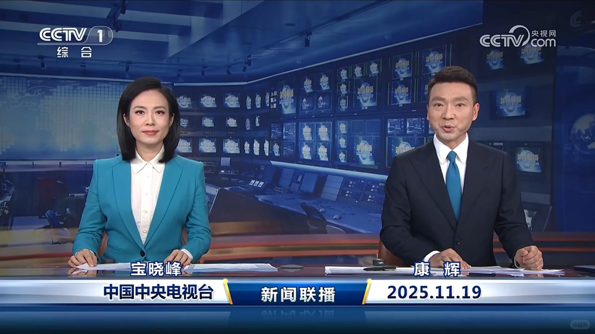 ?11.19新闻重点内容|央妈送商机