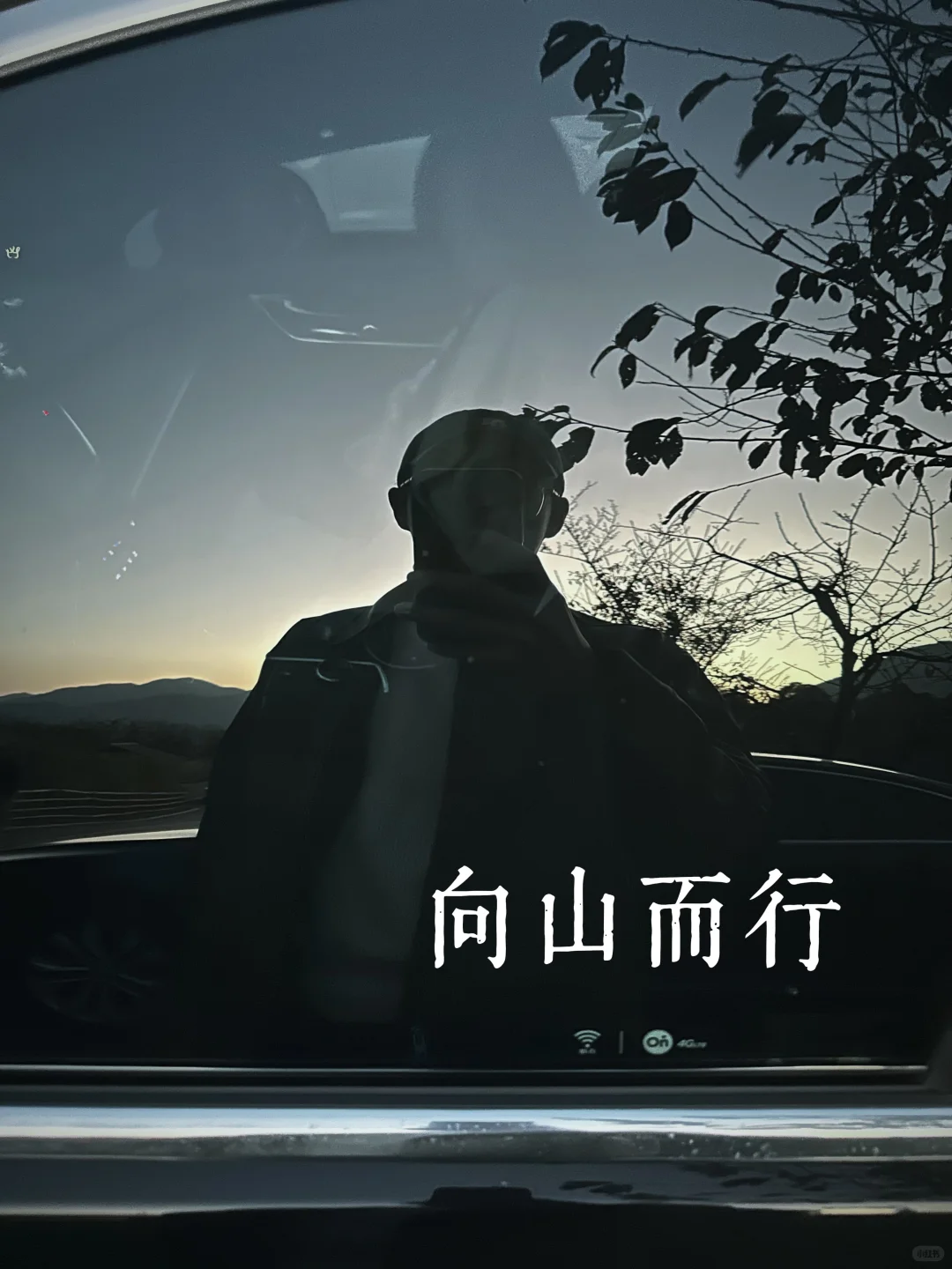 把身体泡进热汤里，假装我们不是老师