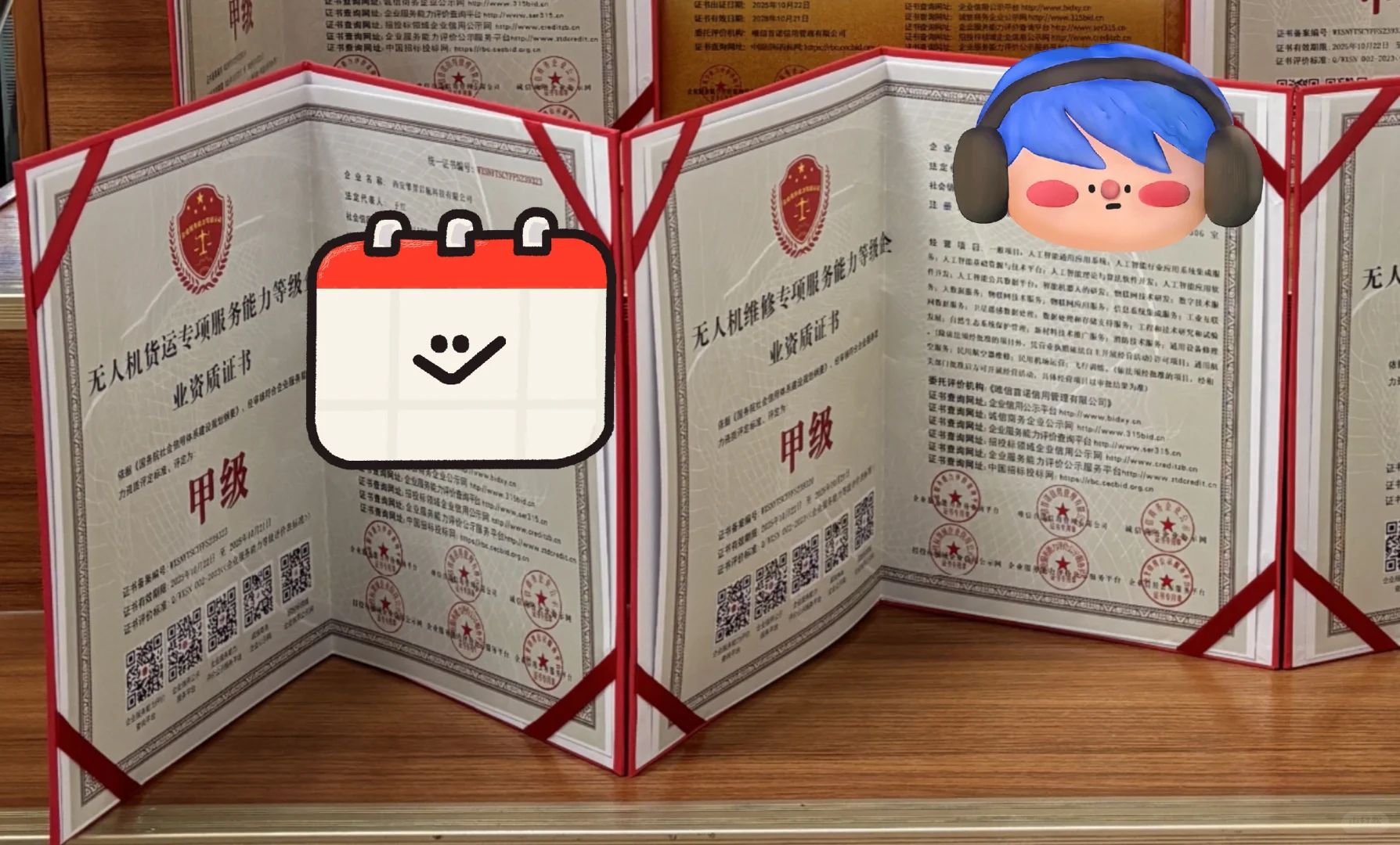 无人机有哪些资质要办理？