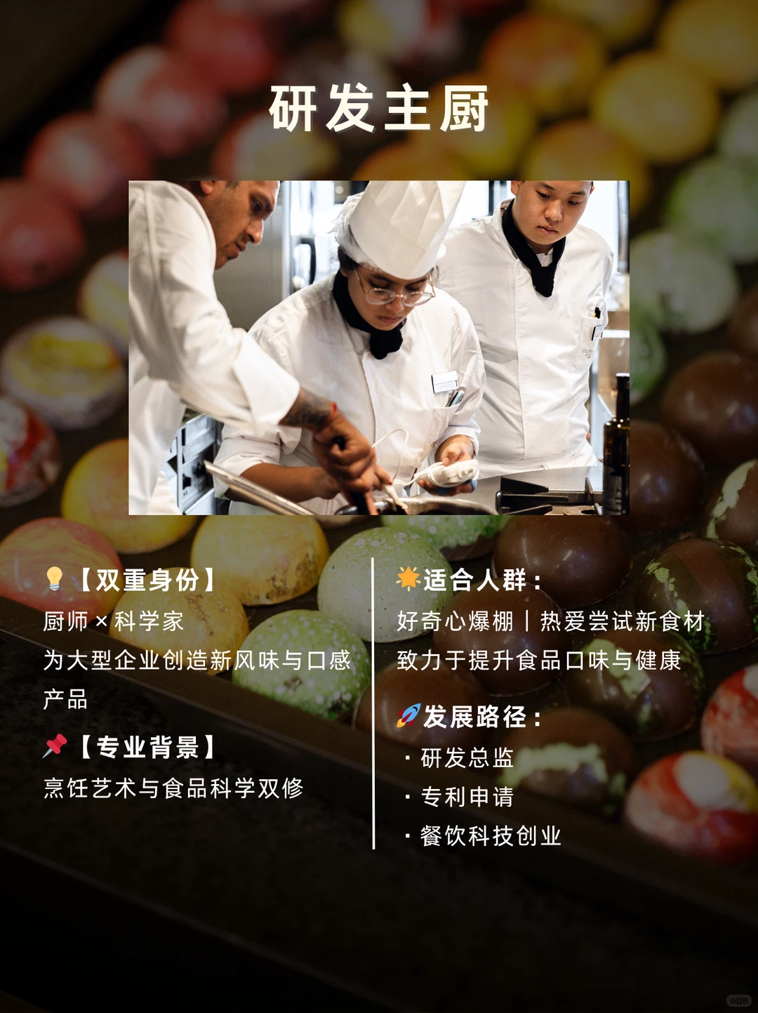 餐饮人必看！16条美食变现路径·下篇